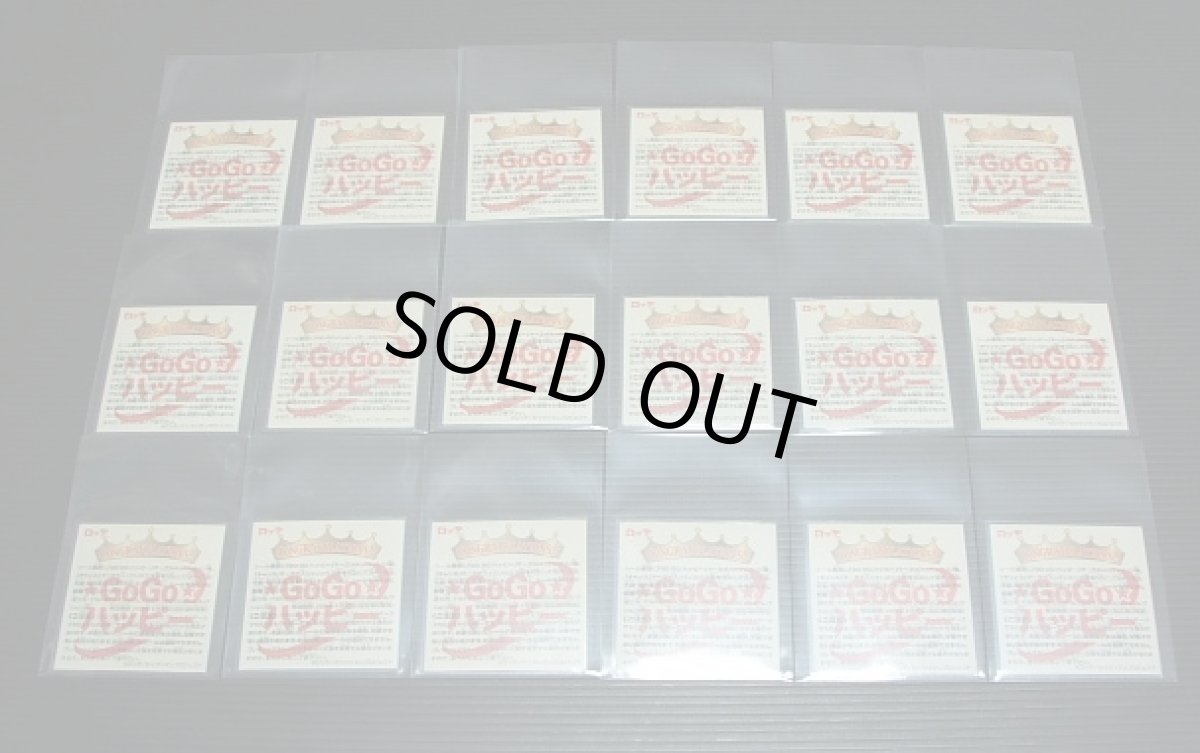 画像5: アートコレクションフルコンプ (5)