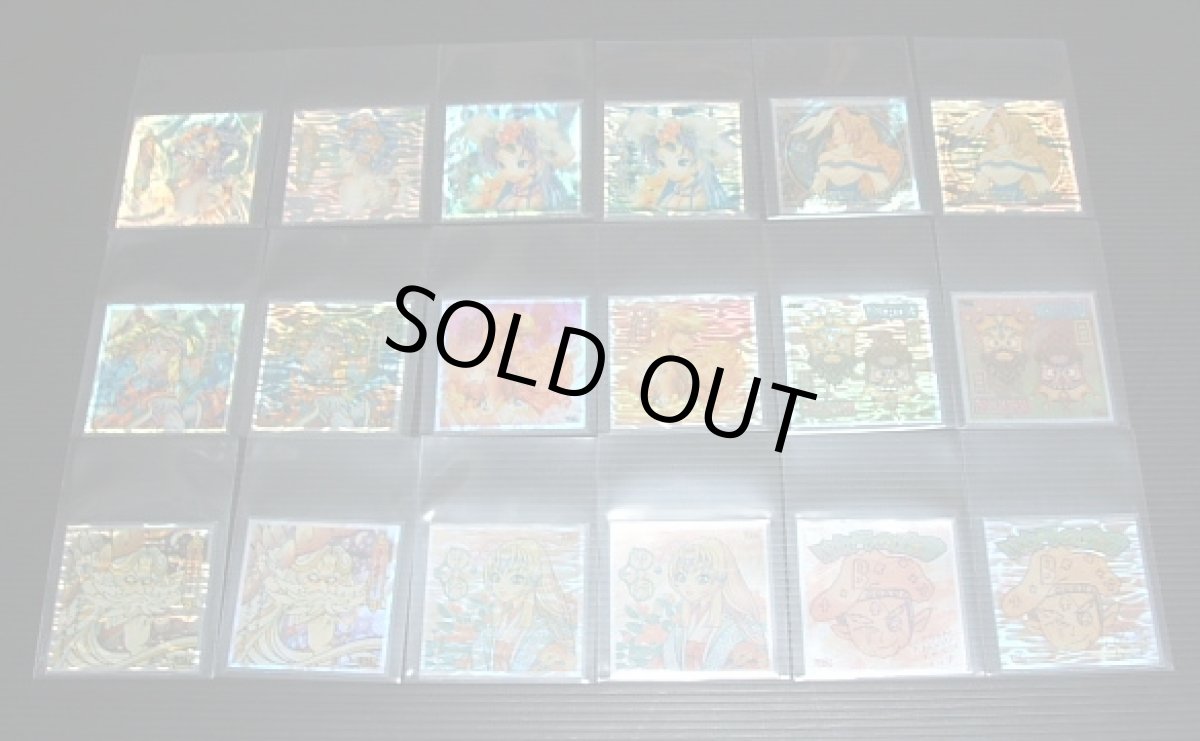 画像4: アートコレクションフルコンプ (4)