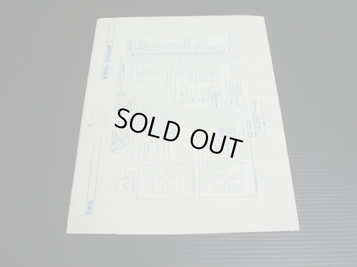 画像2: ツインビー　アーケード説明書 (2)