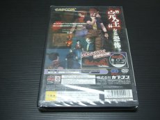 画像2: バイオハザード　コード：ベロニカ　完全版　 新品未開封　PS2プレイステーション2 (2)