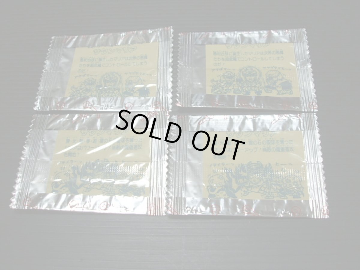 画像4: 5弾すくみコンプ+ヘッド4種セット　アイス未開封　 (4)