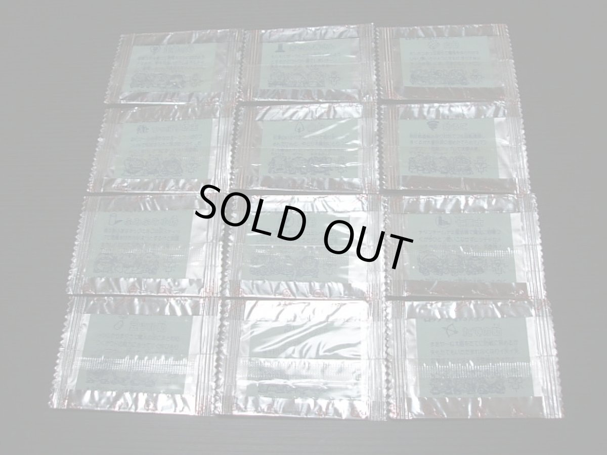 画像2: 5弾すくみコンプ+ヘッド4種セット　アイス未開封　 (2)