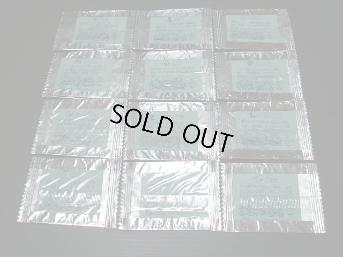 画像3: 5弾すくみコンプ+ヘッド4種セット　アイス未開封　 (3)