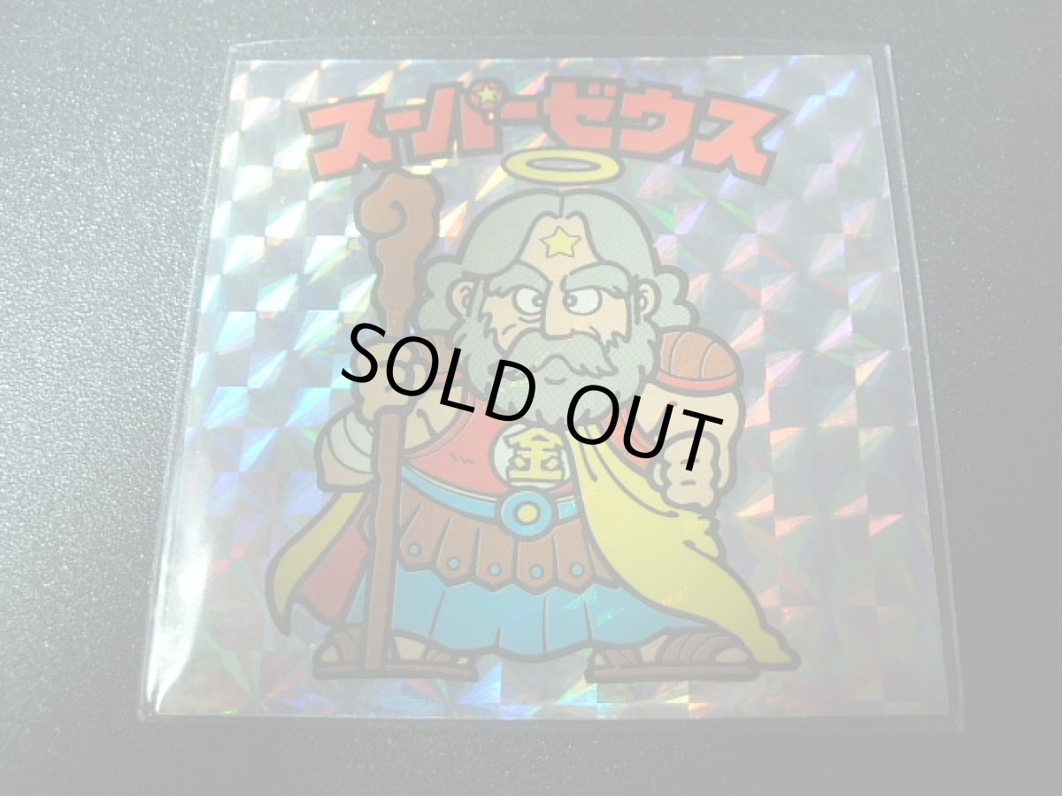 画像2: ビックリマンシール用スリーブ（大）お徳用10セット (2)