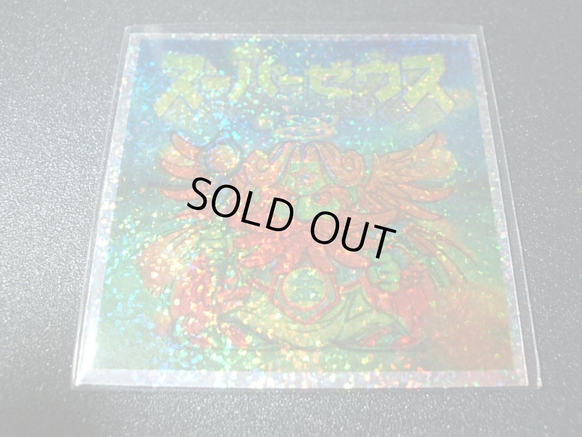 画像3: ビックリマンシール用スリーブ（大）お徳用10セット (3)