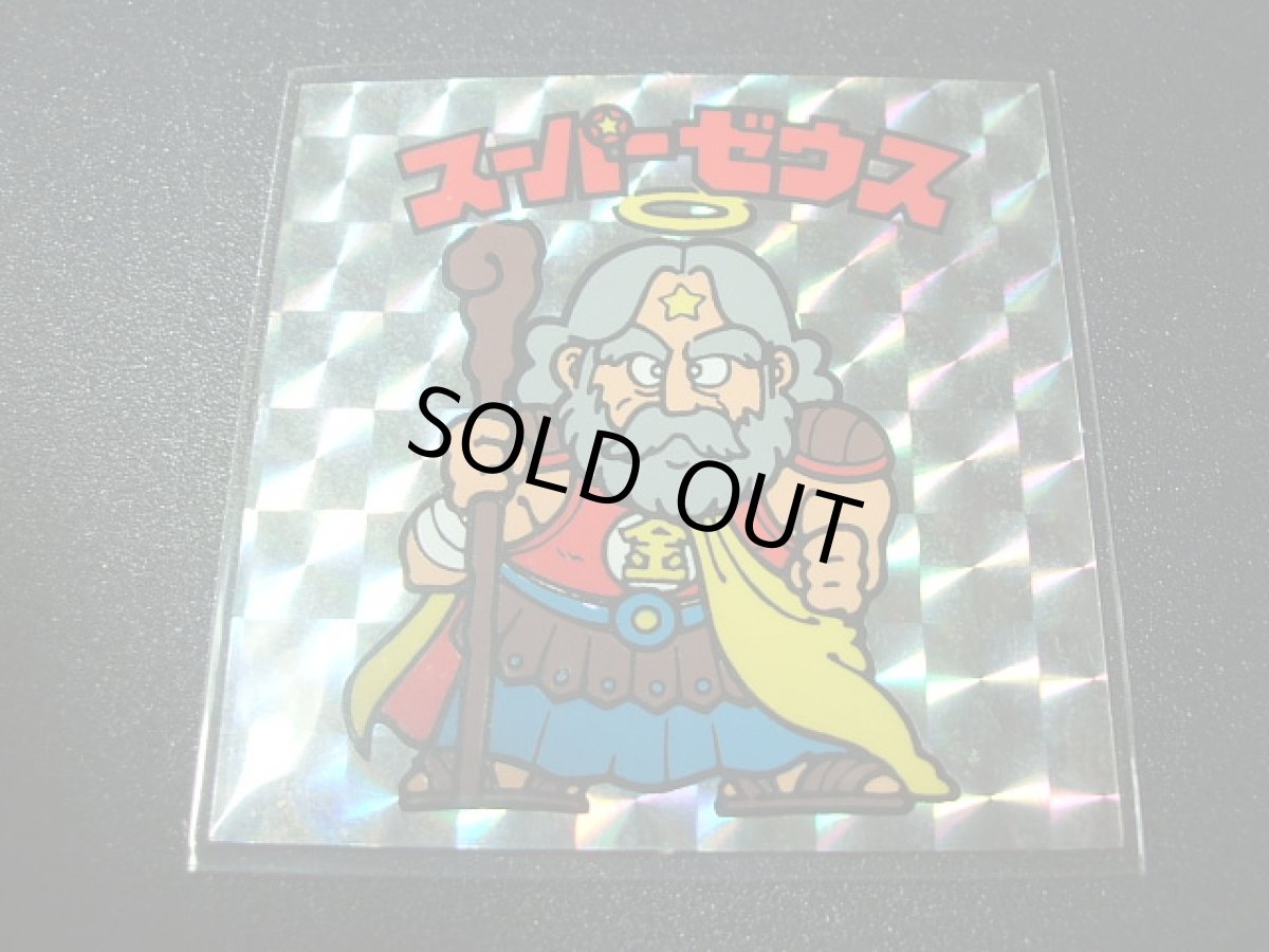 画像2: ビックリマンシール用スリーブ(小)お徳用10セット (2)