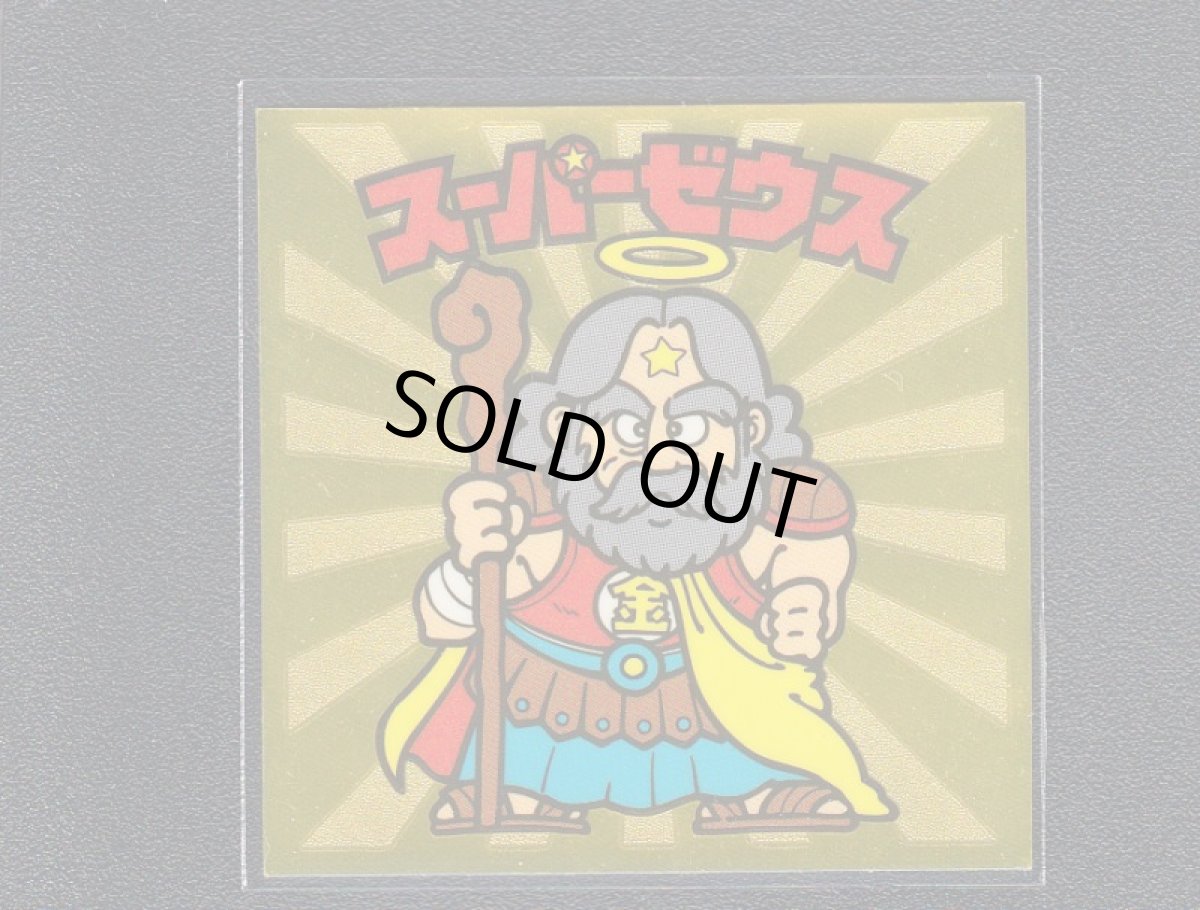 画像4: ビックリマンシール用スリーブ(小)お徳用10セット (4)