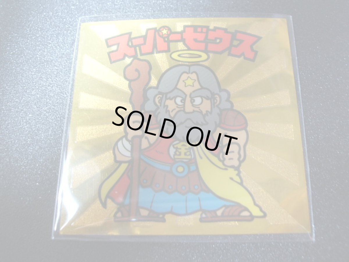 画像3: ビックリマンシール用スリーブ(小)お徳用10セット (3)