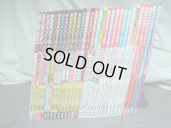 ネオジオフリーク 8冊 Yahoo!オークション -「ネオジオフリーク」(本、雑誌) の落札