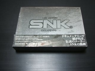 ALL ABOUT SNK SNKのすべて - 遊戯屋