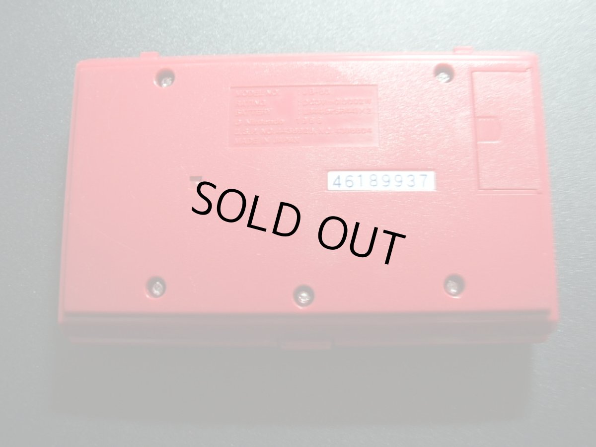 画像2: セーフバスター SAFE BUSTER  ゲームウォッチ (2)