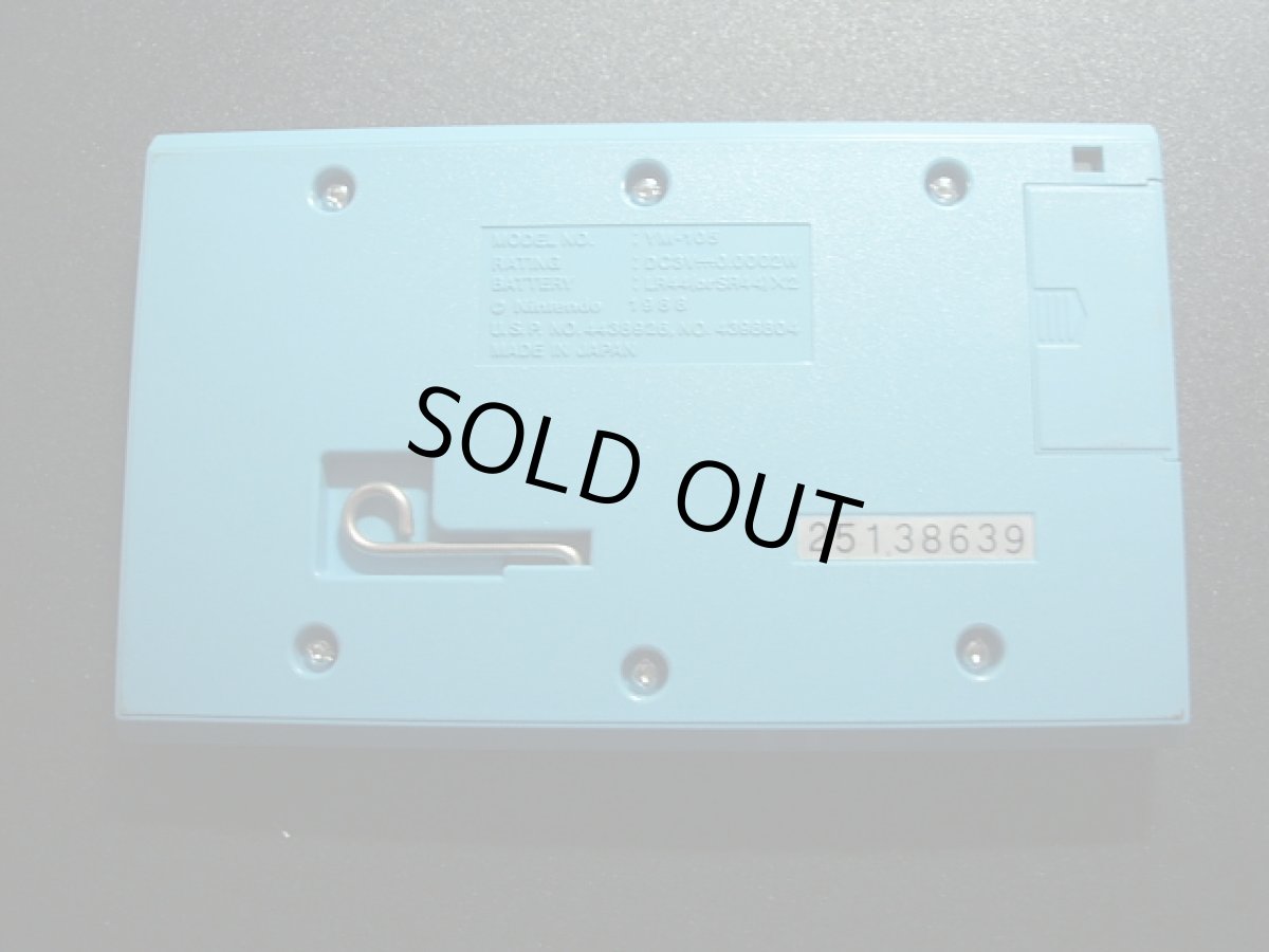 画像2: スーパーマリオブラザーズ　 ゲームウォッチ (2)