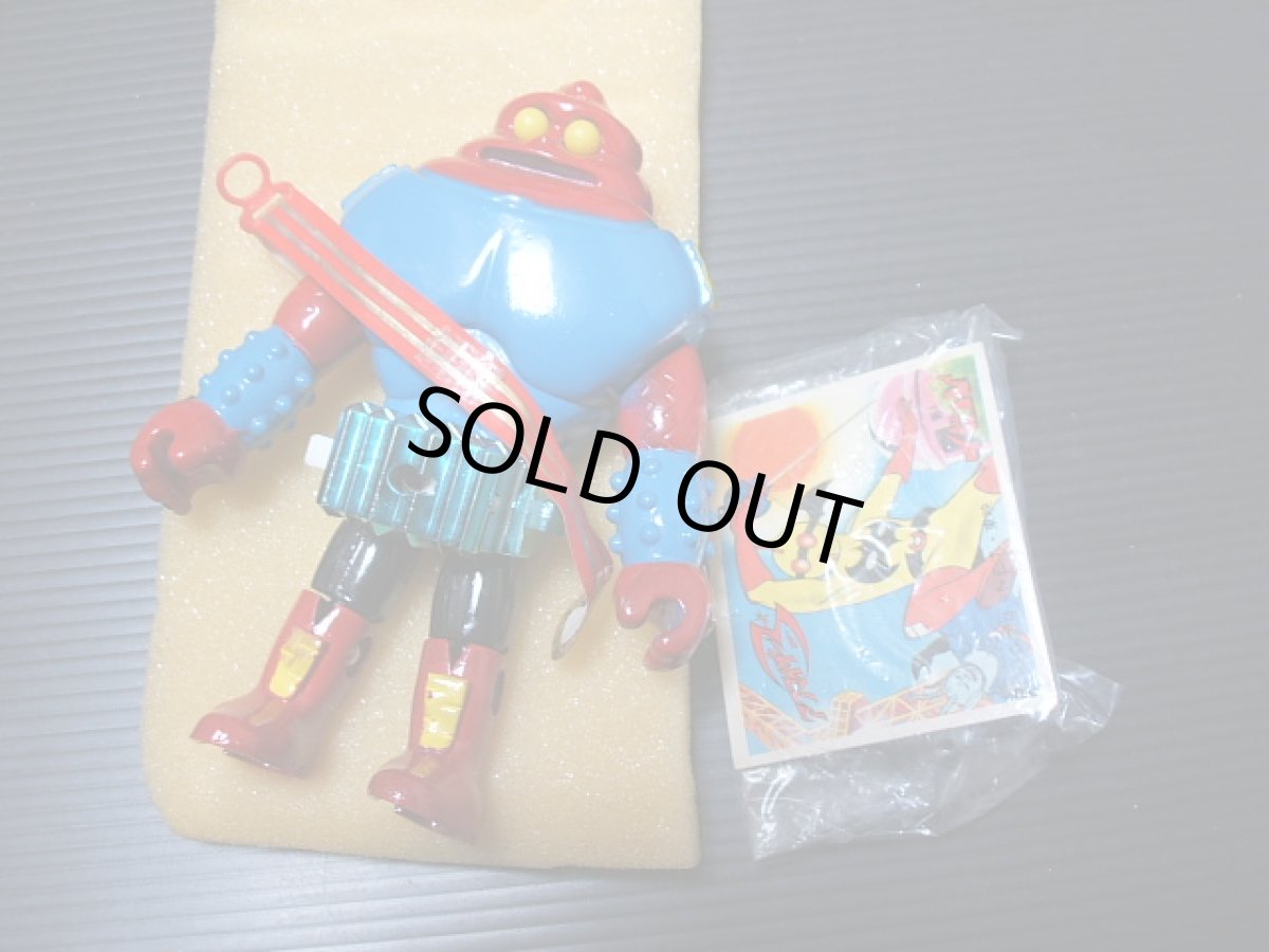 画像3: アクマイザー３　ガブラ　タカトク　新品未使用 (3)