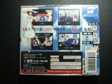 画像2: エヴァンゲリオン　鋼鉄のガールフレンド　新品未開封　SSセガサターン   (2)