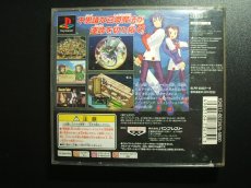 画像2: サモンナイト2　箱説有　PS1プレイステーション  (2)