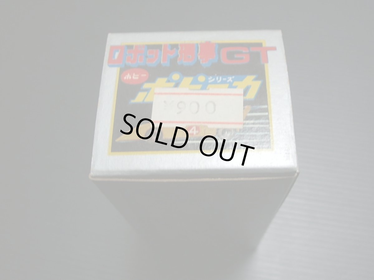 画像3: ロボット刑事GT　ポピー 　新品未使用  (3)