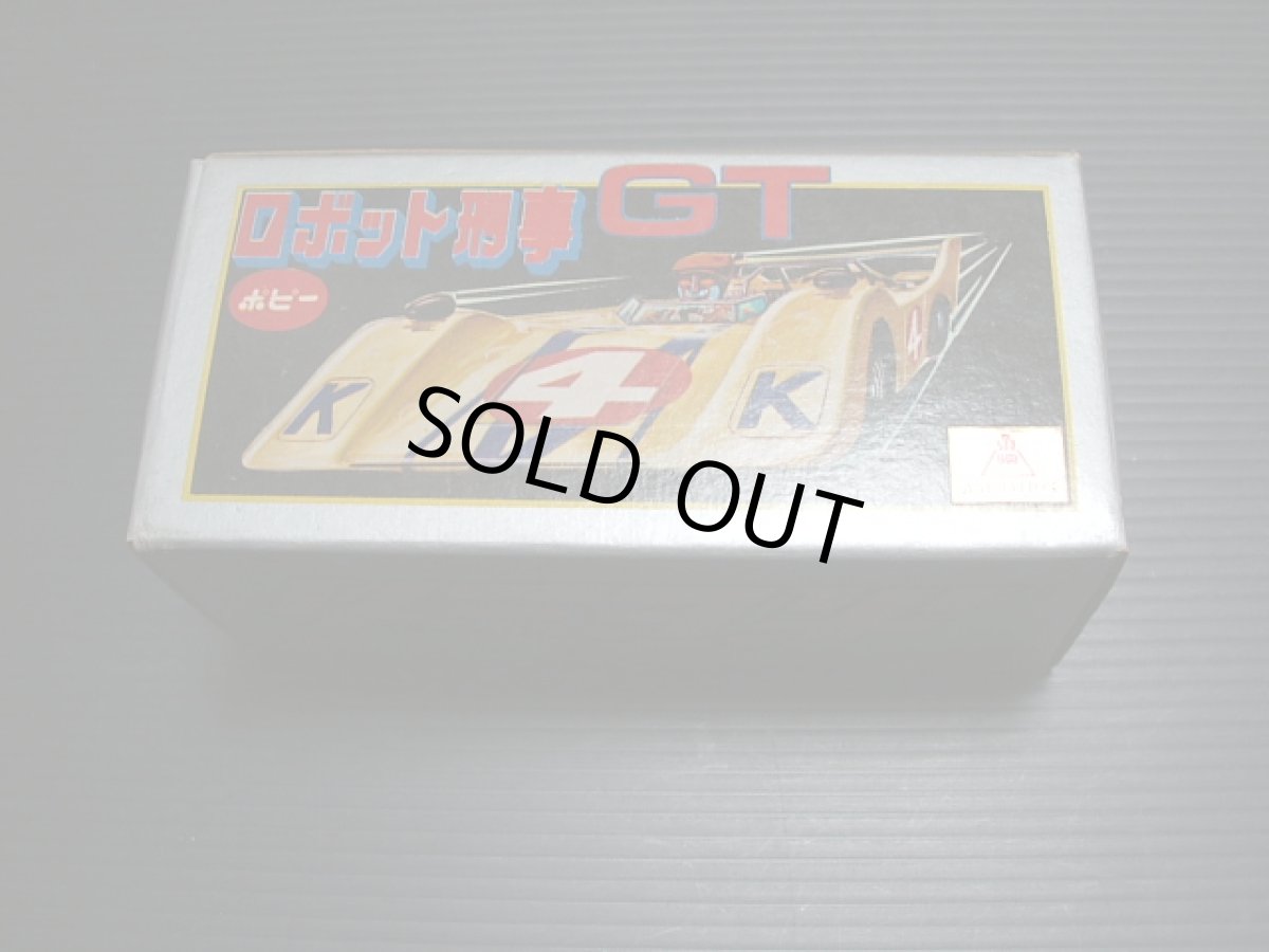 画像2: ロボット刑事GT　ポピー 　新品未使用  (2)