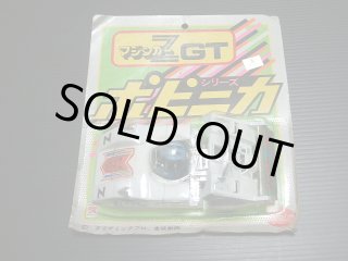 ポピニカ マジンガーZ GT ポピー 超合金 新品未使用 - 遊戯屋