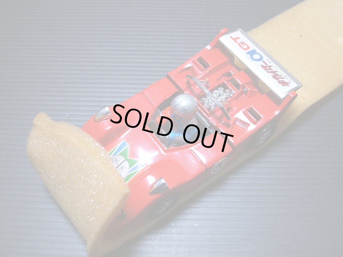 画像4: 人造人間キカイダー０１ ＧＴ　ポピー 　新品未使用  (4)