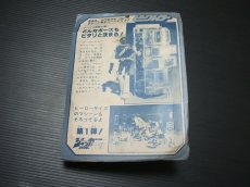 画像3: ジャッカー電撃隊　ビクトラー　ダイヤジャック 　新品未使用  (3)