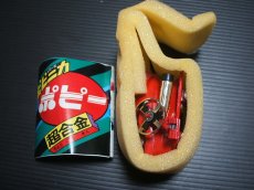 画像3: ミニミニ ホバーパイルダー号 マジンガーZ　ポピー 　新品未使用  (3)