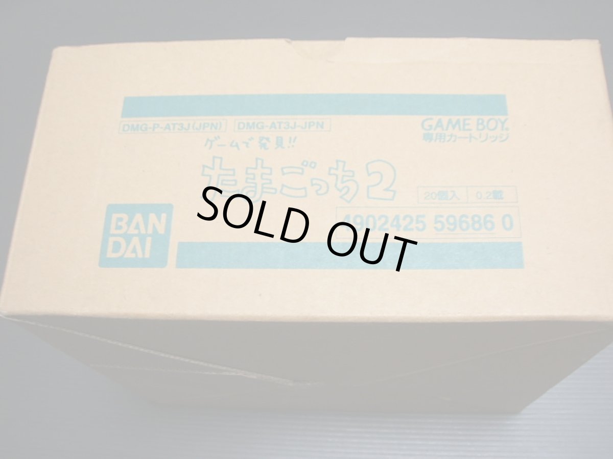 画像4: ゲームで発見たまごっち２ 新品未使用　元箱付　GBゲームボーイ   (4)