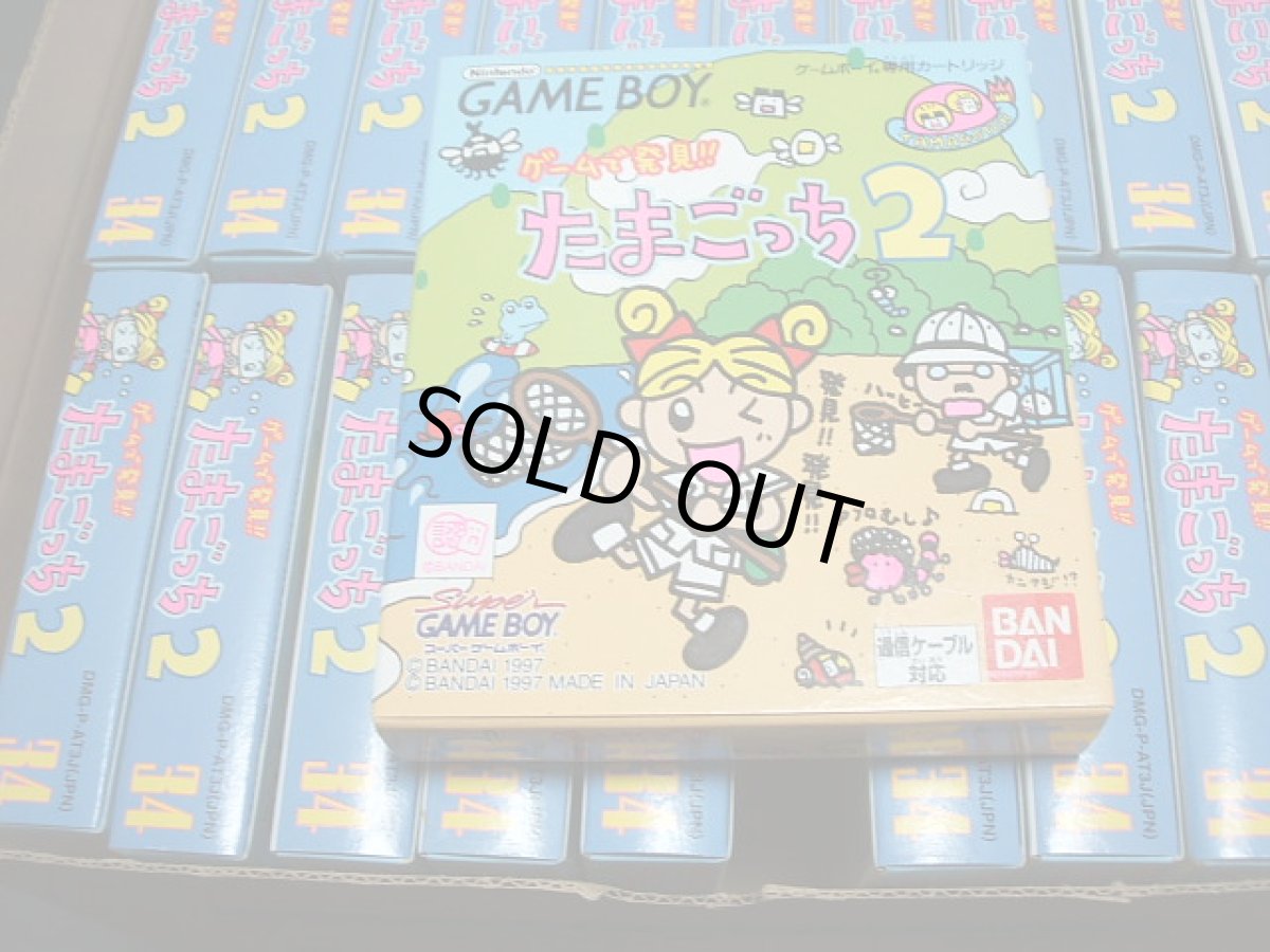 画像2: ゲームで発見たまごっち２ 新品未使用　元箱付　GBゲームボーイ   (2)