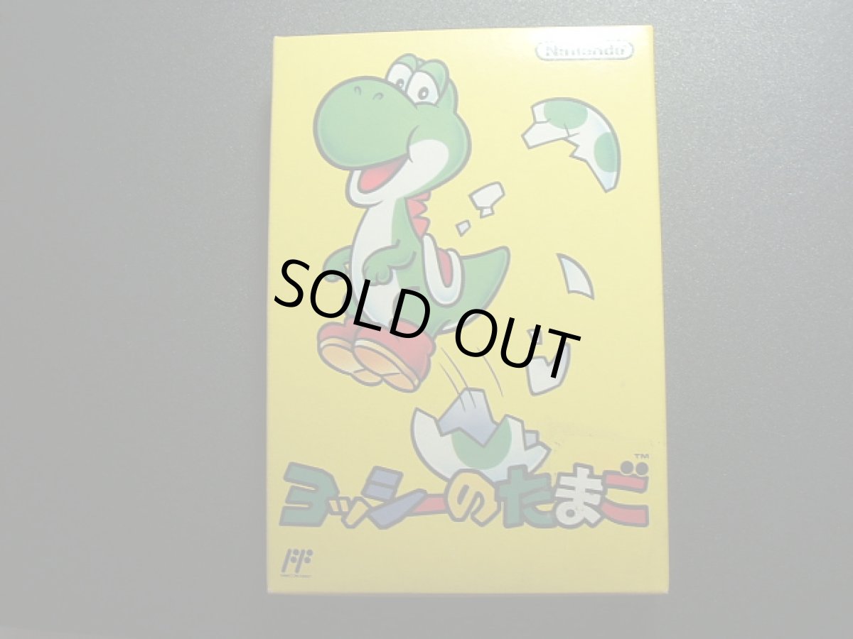 画像1: ヨッシーのたまご　新品未使用　FCファミコン   (1)