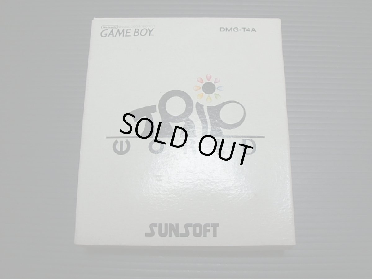 画像2: トリップワールド　箱説有　GBゲームボーイ   (2)