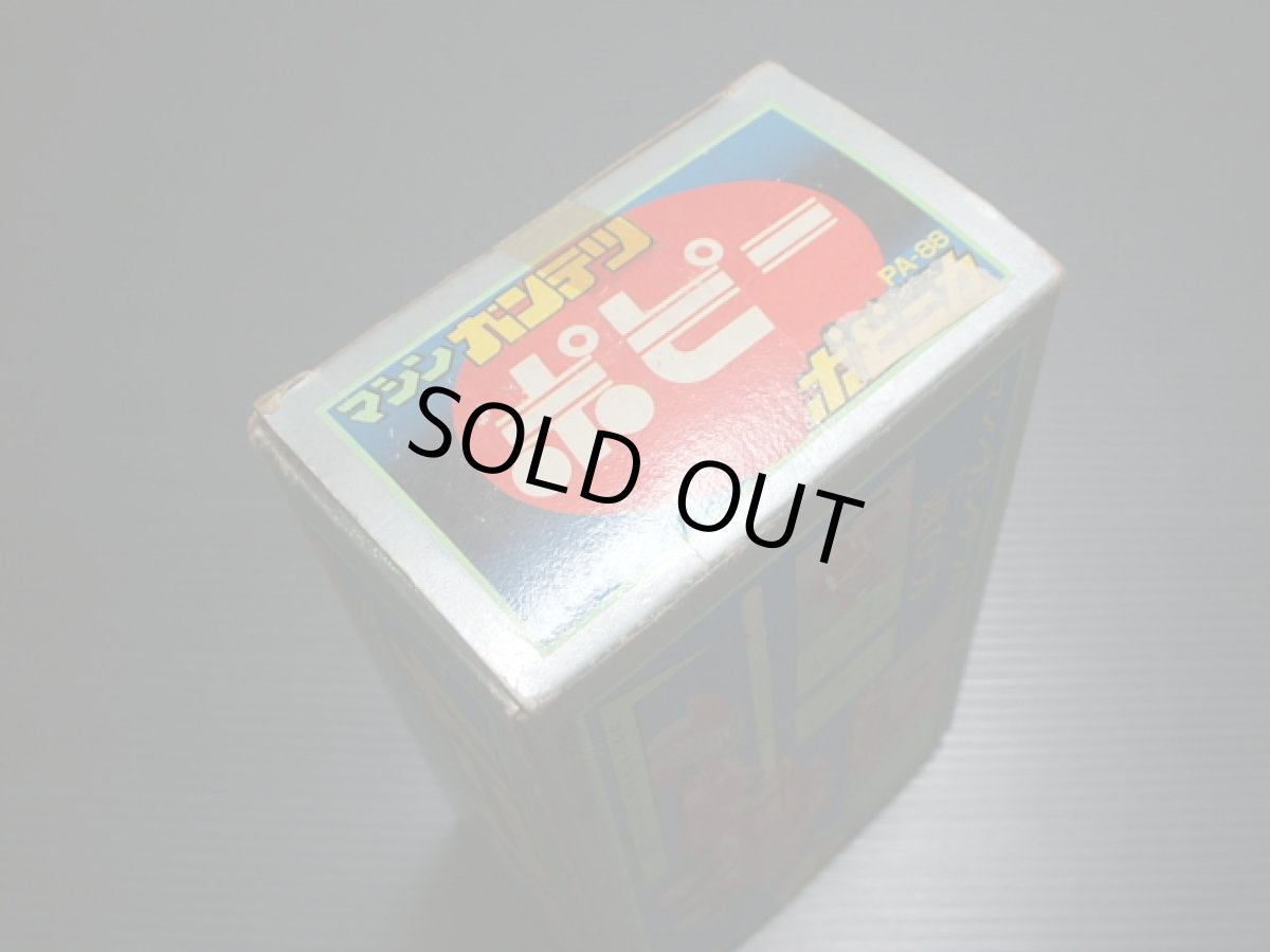 画像3: ポピーマシンハヤブサ・マシンガンテツ・超合金　新品未使用   (3)