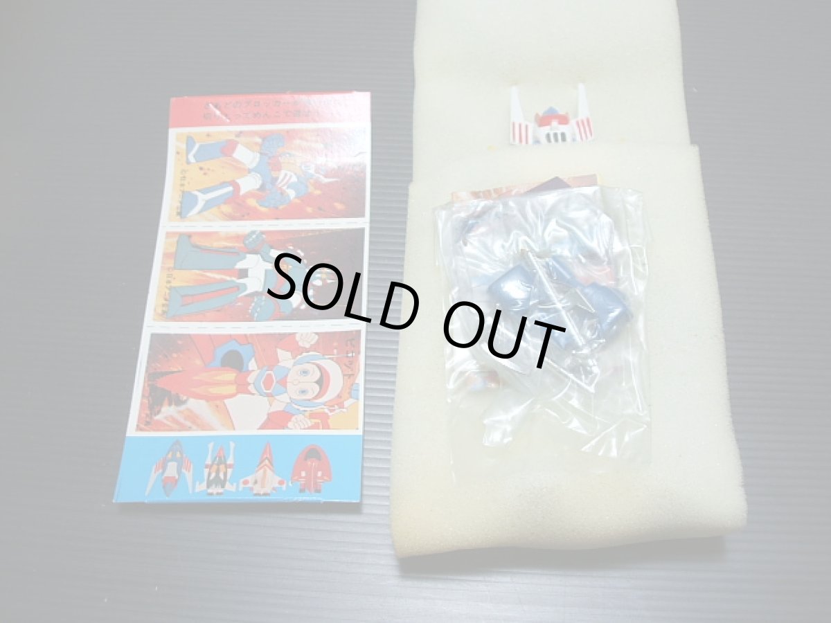 画像3: マシーンブラスター ロボクレス ポピニカポピー 新品未使用   (3)