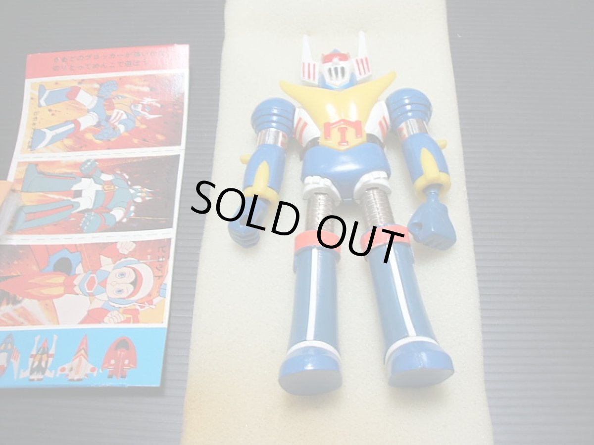 画像4: マシーンブラスター ロボクレス ポピニカポピー 新品未使用   (4)