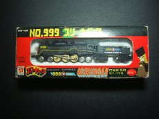 画像1: ポピー スタートレイン 銀河鉄道999 NO.999 スリーナイン号 (1)