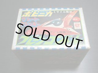 ポピーグレートマジンガーブレーンコンドル超合金 新品未使用 ポピーグレートマジンガーブレーンコンドル超合金 新品未使用