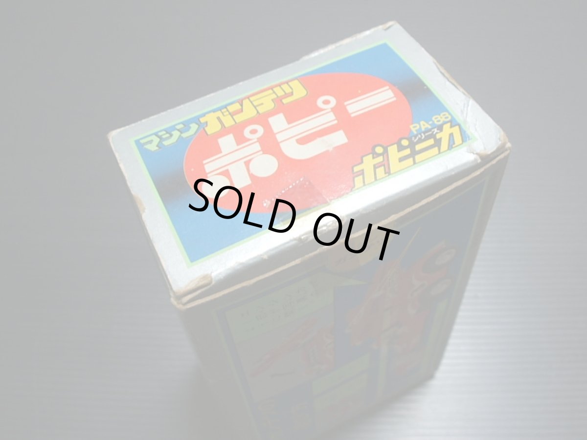 画像4: ポピーマシンハヤブサ・マシンガンテツ・超合金　新品未使用   (4)