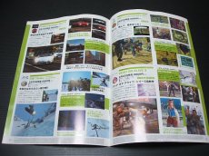 画像2: ＸＢＯＸ　ハード＆ソフト完全ガイドVol.1　チラシ (2)