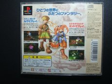 画像2: デュープリズム　箱説有　PS1プレイステーション (2)