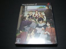 画像1: 薄桜鬼 随想録　箱説有　PS2プレイステーション2 (1)