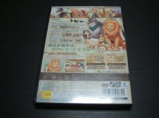 画像2: 猛獣使いと王子様　箱説有　PS2プレイステーション2 (2)