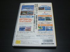 画像2: パイロットになろう！2　箱説有　PS2プレイステーション2 (2)