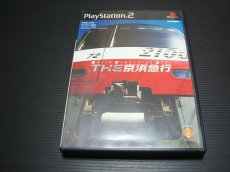 画像1: THE京浜急行　箱説有　PS2プレイステーション2  (1)