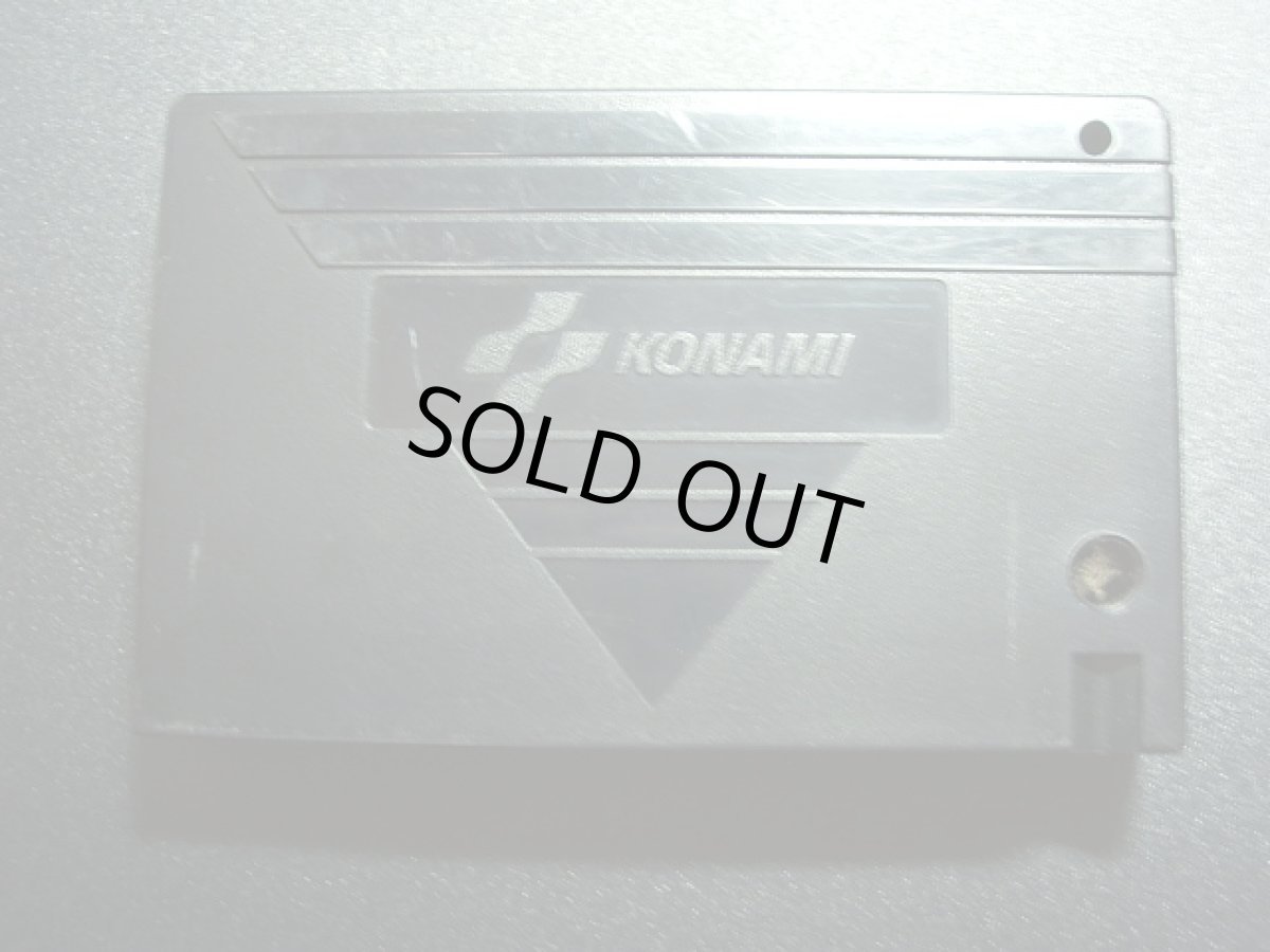 画像2: パロディウス　箱説無　MSX (2)