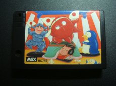 画像1: パロディウス　箱説無　MSX (1)