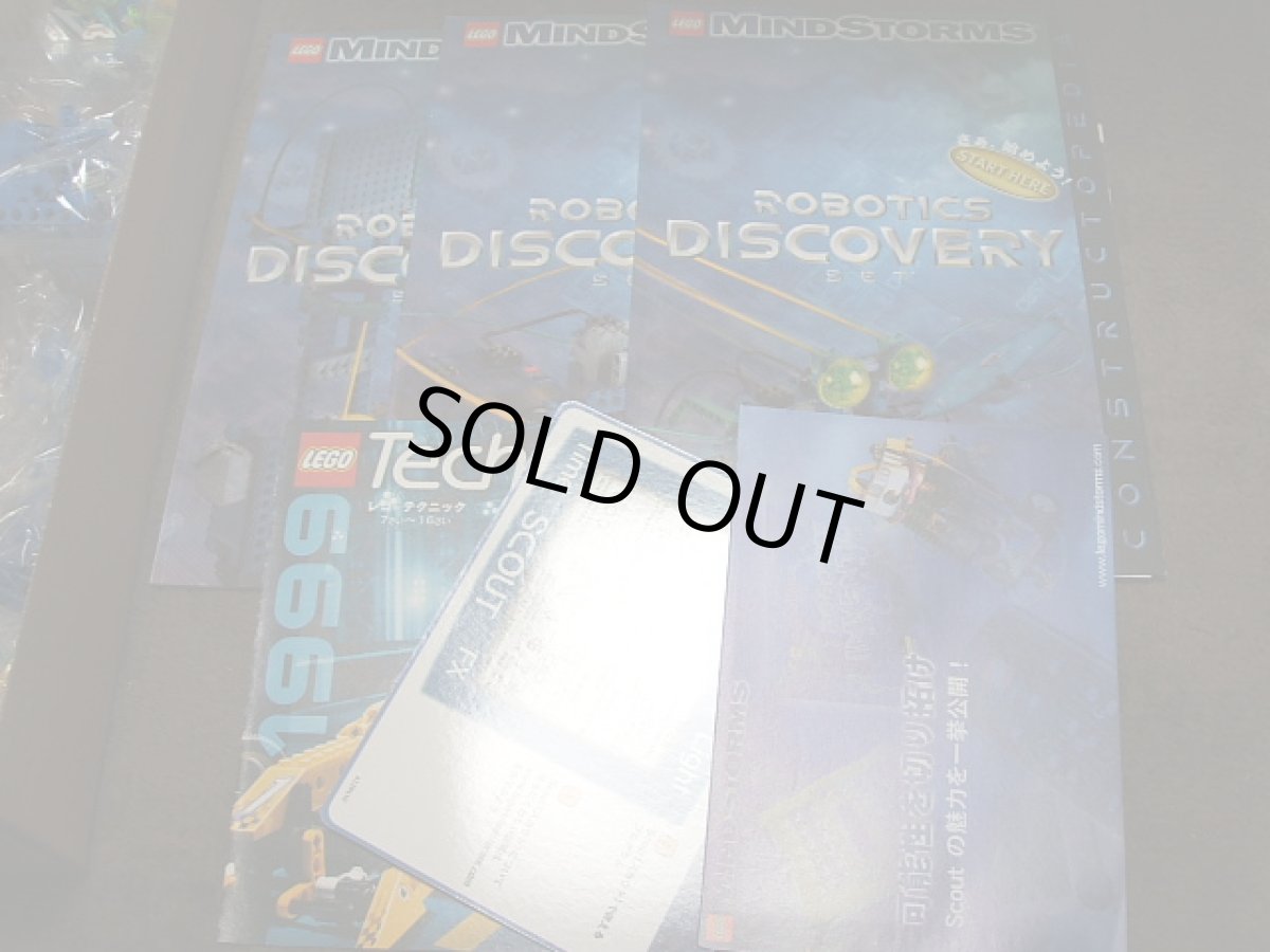 画像4: レゴ ROBOTICS DISCOVERY MINDSTORMS (4)