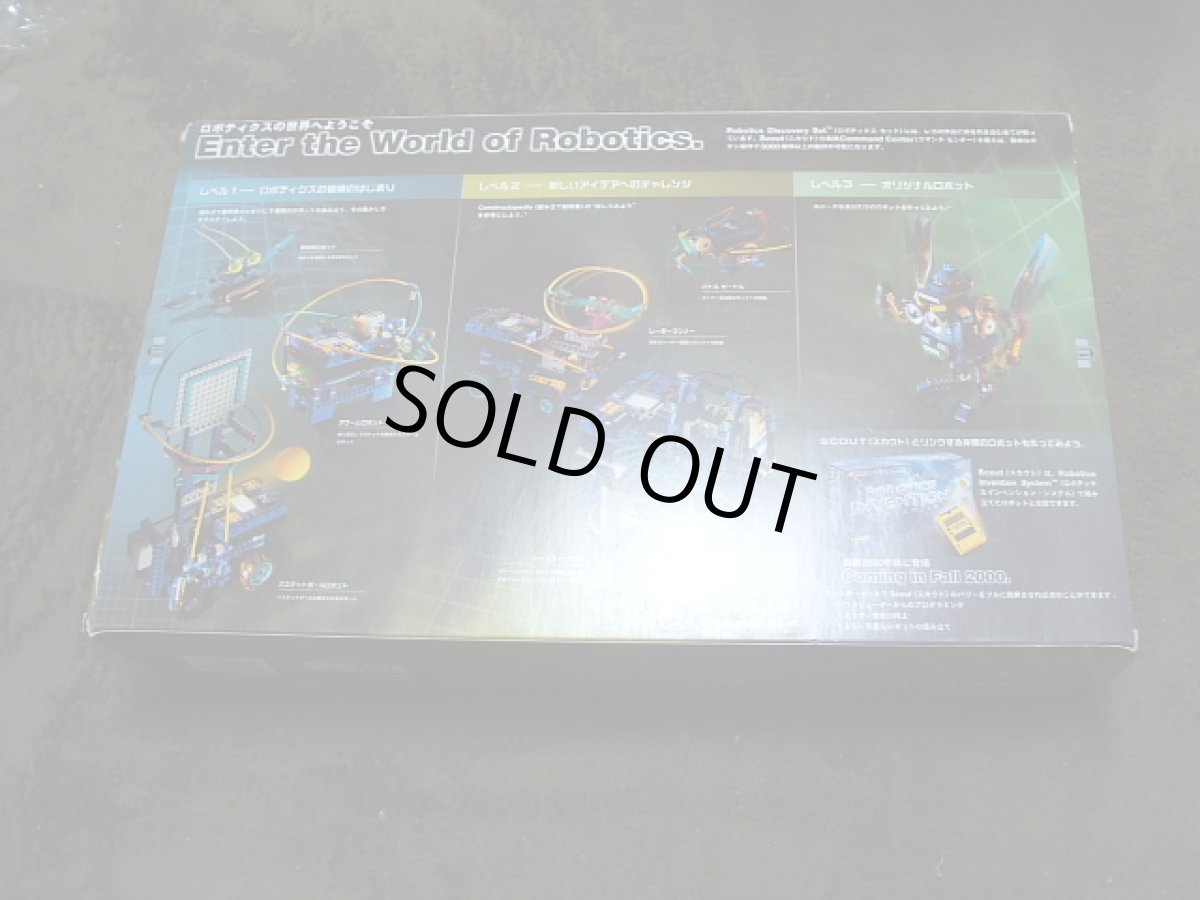 画像2: レゴ ROBOTICS DISCOVERY MINDSTORMS (2)