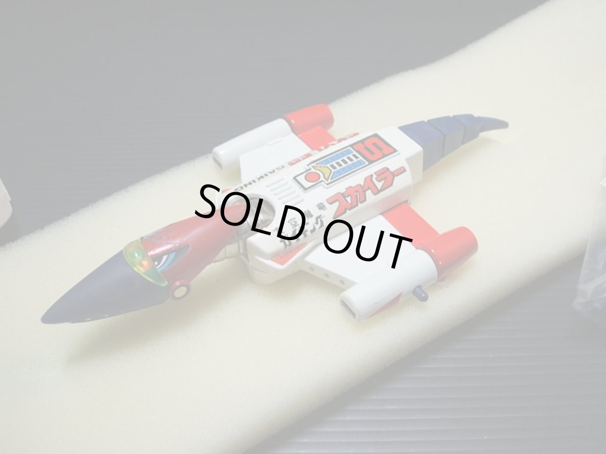 画像3: 大空魔竜ガイキング　恐竜スカイラー　ポピー　新品未使用 (3)