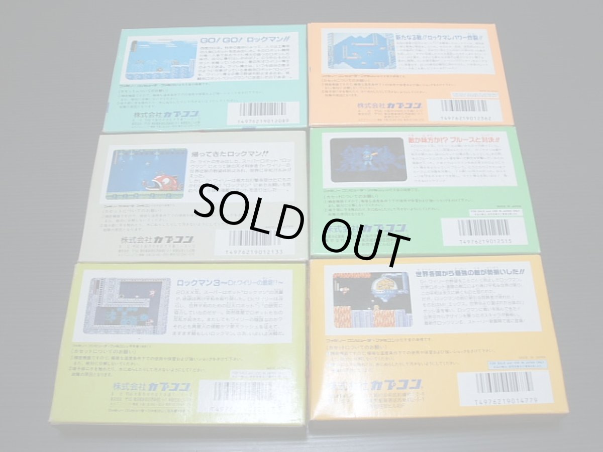 画像2: ロックマン1・2・3・4・5・6セット　箱説有　FCファミコン (2)