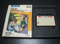 画像1: ガルフォース カオスの攻防　箱説有　MSX (1)