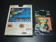 画像2: ガルフォース カオスの攻防　箱説有　MSX (2)