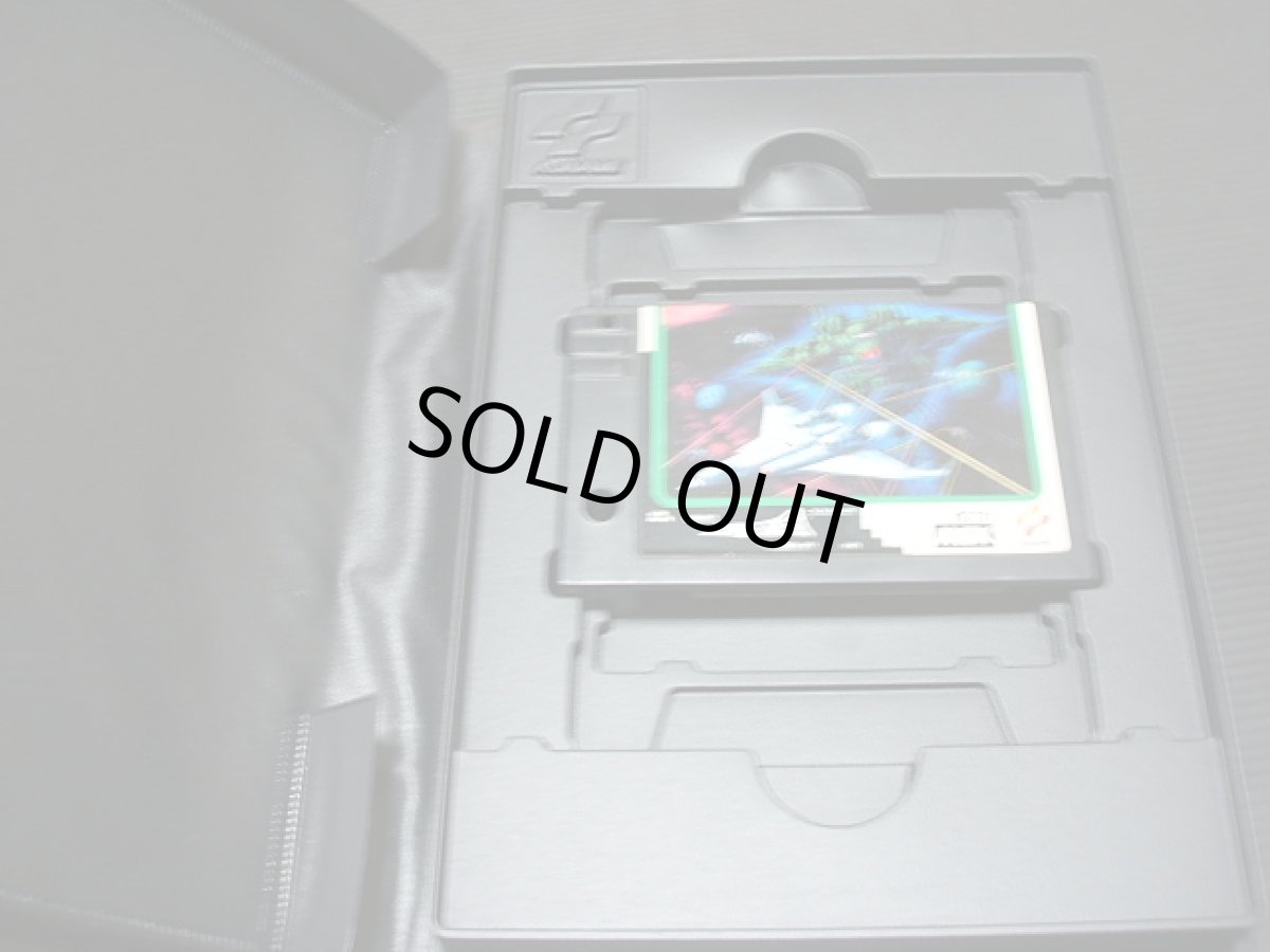 画像3: グラディウス2　箱説有　MSX (3)